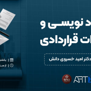 لوستر فضینه ای 3 شاخه آفتابی 500 وات